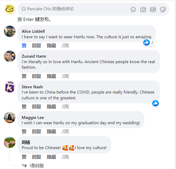 国风之美走向全球,从汉服出圈看中国文化出海! 国风之美走向全球,从汉服出圈看中国文化出海!