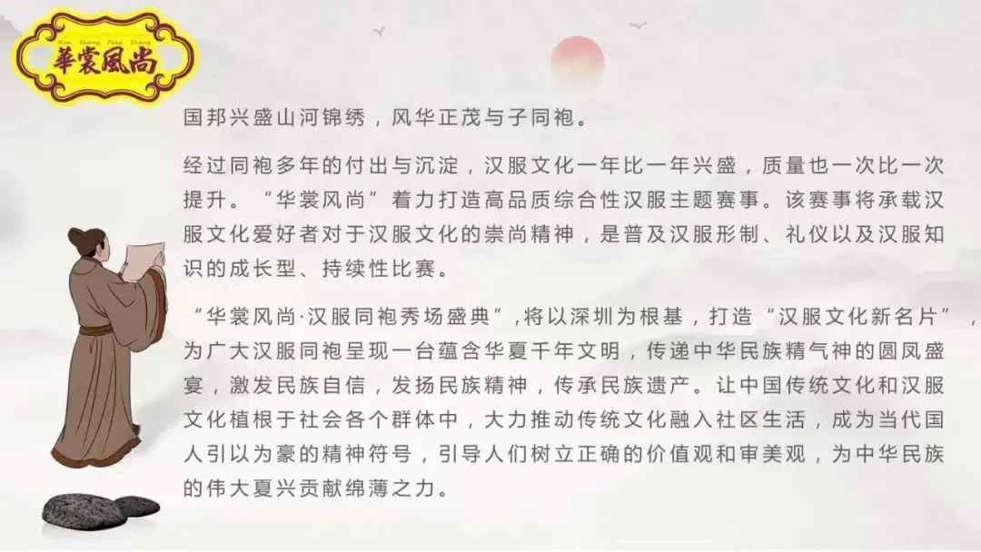 想参加花朝节汉服活动么！​2023全国各地花朝节汉服活动召集如约而至！