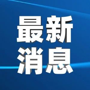 开始整治!针对汉服租赁.....