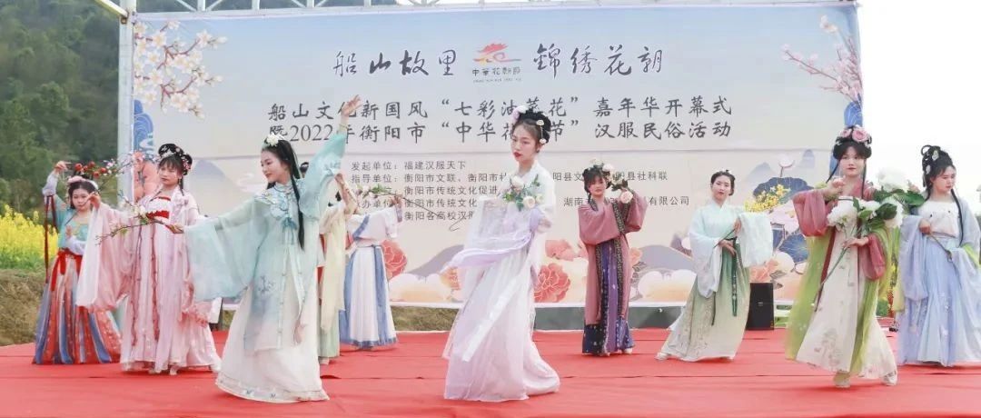 想参加花朝节汉服活动么!2023全国各地花朝节汉服活动召集汇总(四)