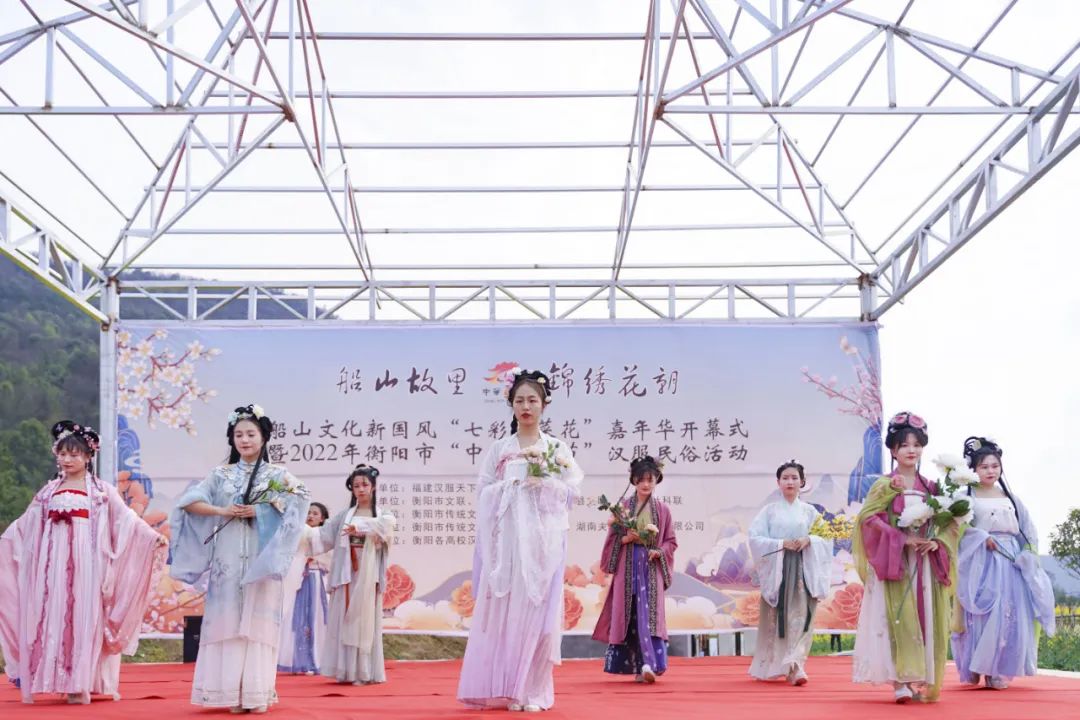 转 | 2023年“中华花朝节”衡阳汉服民俗文化活动 转 | 2023年“中华花朝节”衡阳汉服民俗文化活动
