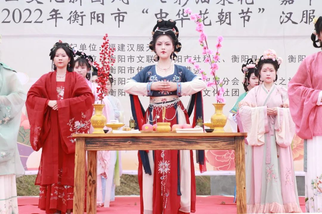 转 | 2023年“中华花朝节”衡阳汉服民俗文化活动 转 | 2023年“中华花朝节”衡阳汉服民俗文化活动