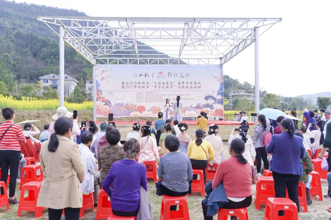 转 | 2023年“中华花朝节”衡阳汉服民俗文化活动 转 | 2023年“中华花朝节”衡阳汉服民俗文化活动
