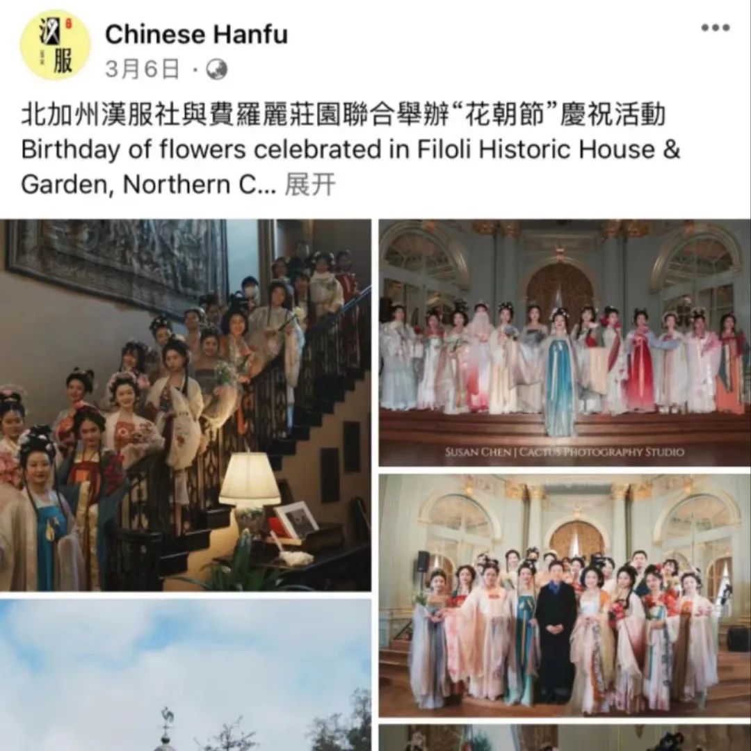 汉服海外大揭秘：汉服之美无国界！
