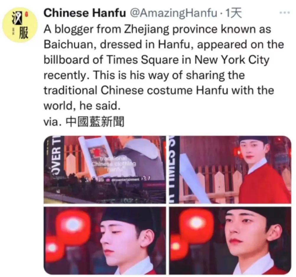 汉服海外大揭秘：汉服之美无国界！