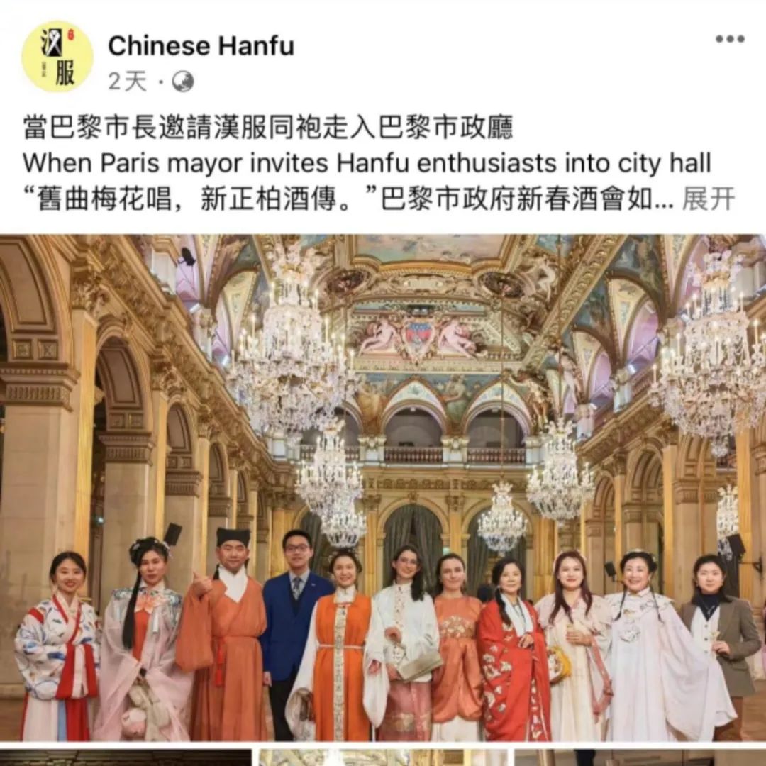 汉服海外大揭秘:汉服之美无国界! 汉服海外大揭秘:汉服之美无国界!