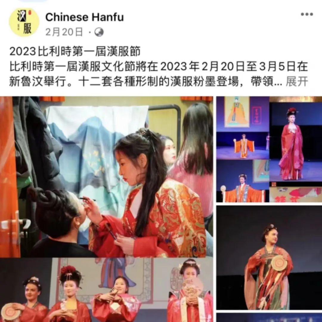 汉服海外大揭秘：汉服之美无国界！