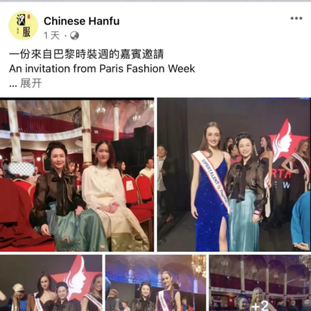 汉服海外大揭秘：汉服之美无国界！