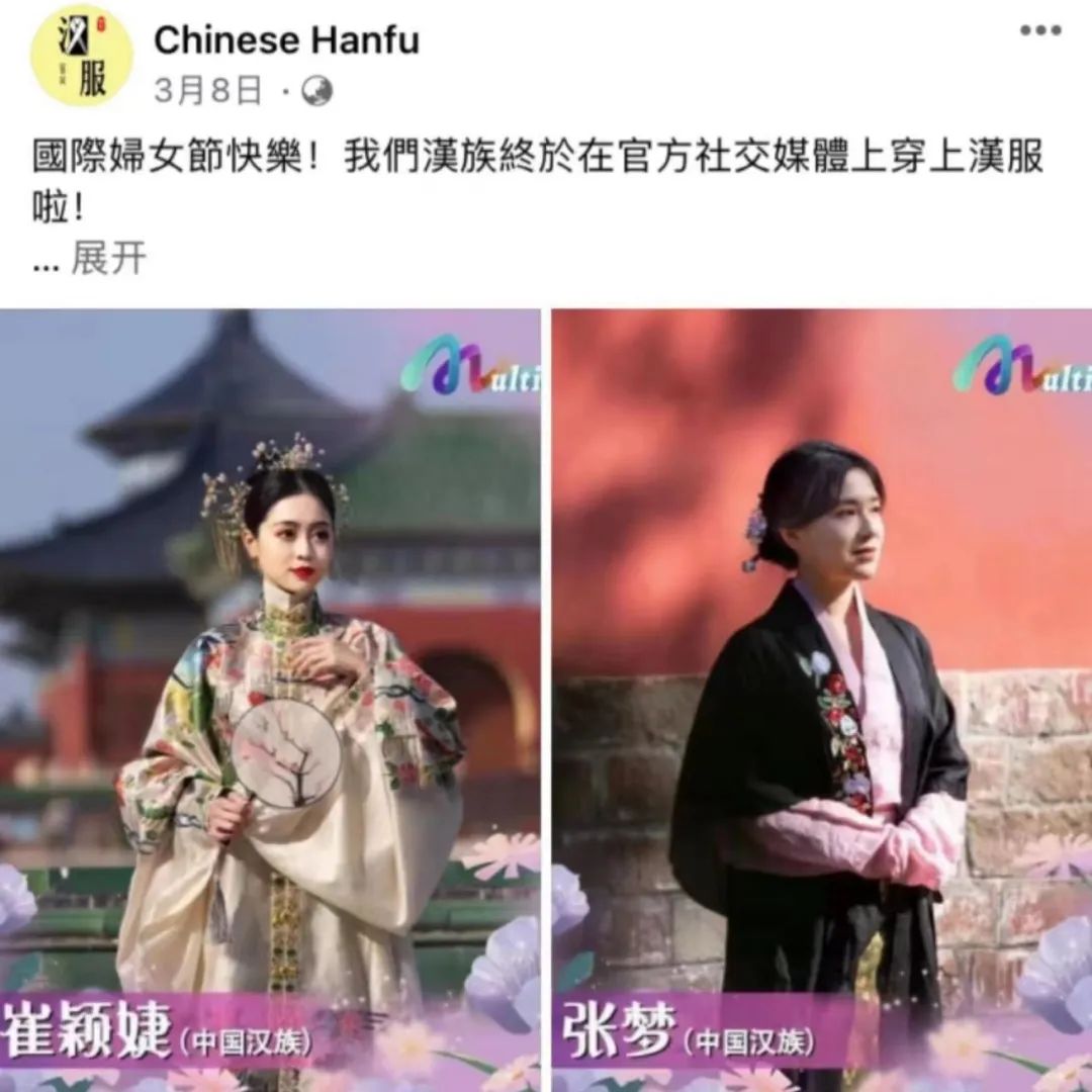 汉服海外大揭秘：汉服之美无国界！