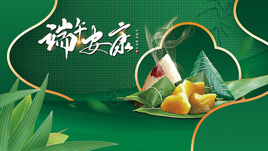 2023年度端午节活动召集