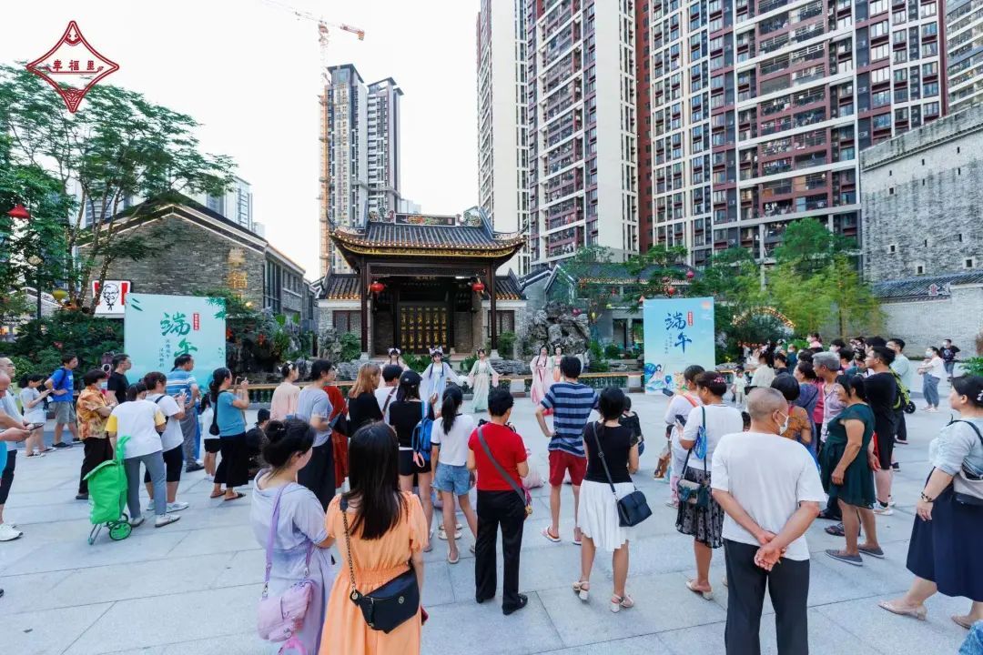 活动分享|黄埔文冲幸福里汉服巡游美图来袭,汉风雅韵迎浓情端午 活动分享|黄埔文冲幸福里汉服巡游美图来袭,汉风雅韵迎浓情端午
