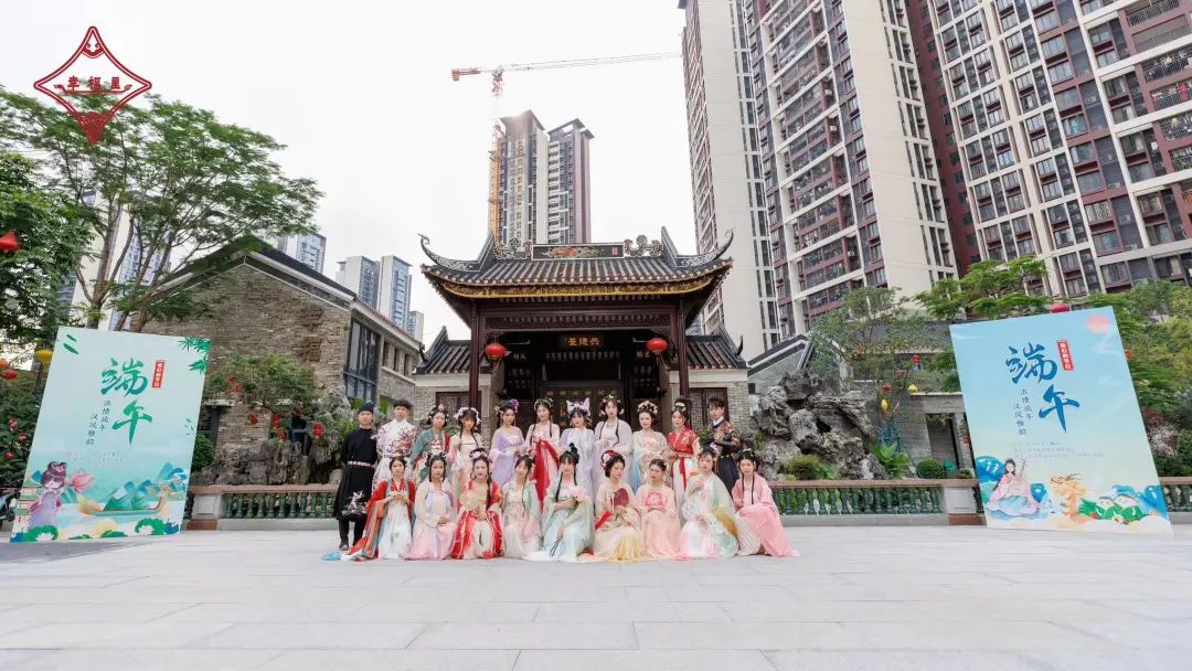 活动分享｜黄埔文冲幸福里汉服巡游美图来袭，汉风雅韵迎浓情端午