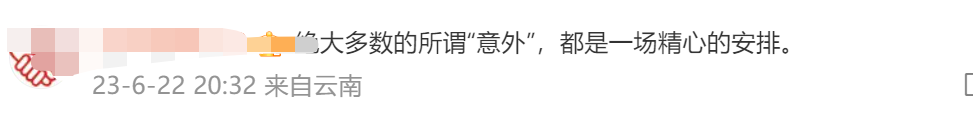 西湖边“卖花姑娘”走红系炒作?最新回应 西湖边“卖花姑娘”走红系炒作?最新回应