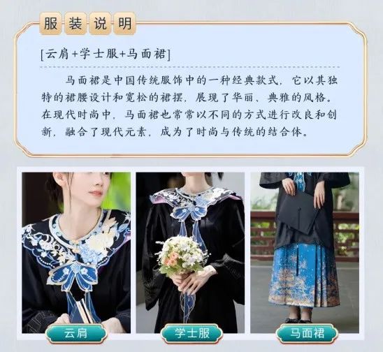 【文末有福利】汉服搭配学士服，泰裤辣！快来西湖边定格最美的毕业瞬间~