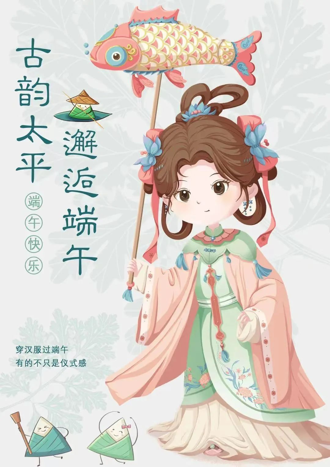 本周穿汉服免费入园:端午节后多地景点继续开展穿汉服免费入园活动 本周穿汉服免费入园:端午节后多地景点继续开展穿汉服免费入园活动