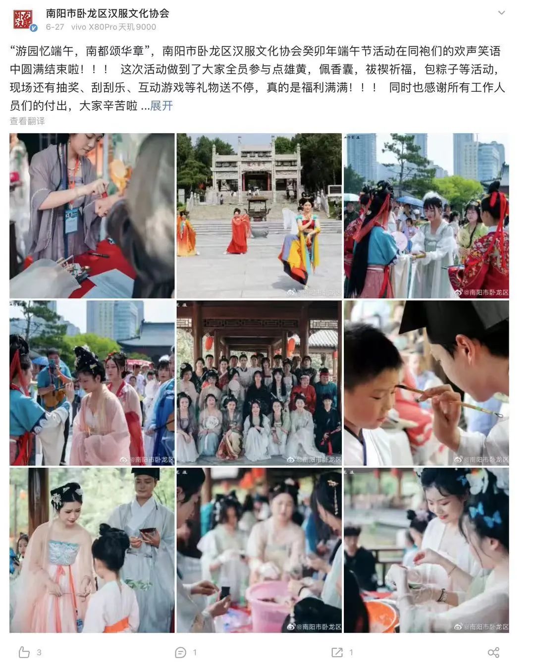 穿汉服有顾虑？一场复原秀为你答疑解惑！