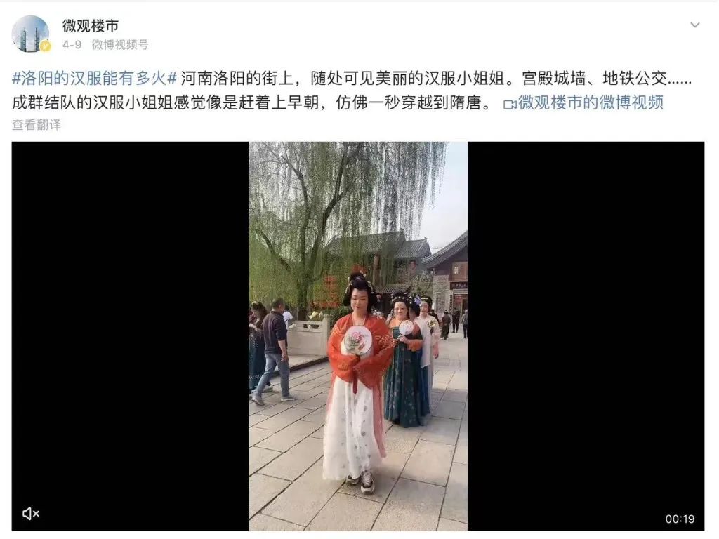 穿汉服有顾虑?一场复原秀为你答疑解惑! 穿汉服有顾虑?一场复原秀为你答疑解惑!