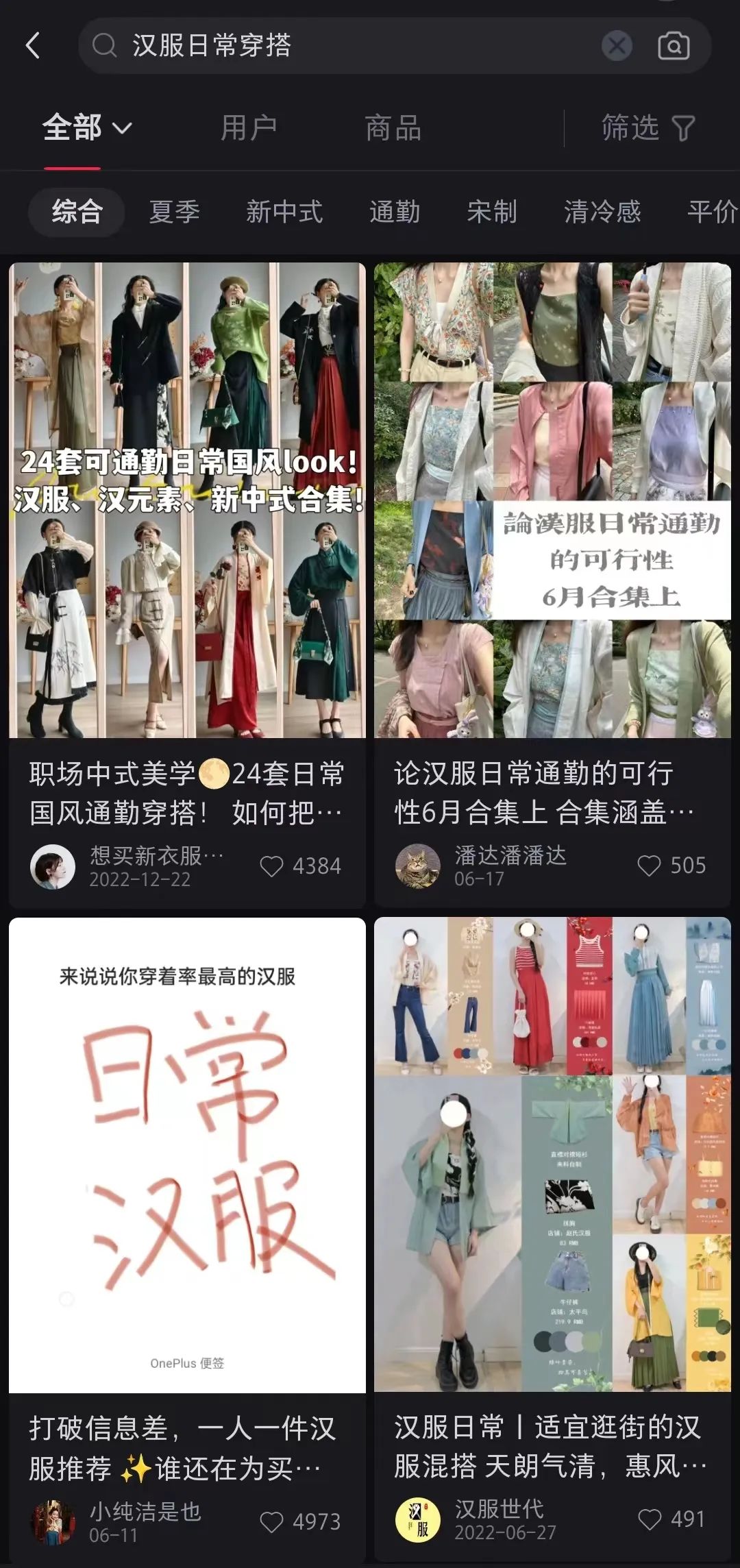 穿汉服有顾虑？一场复原秀为你答疑解惑！