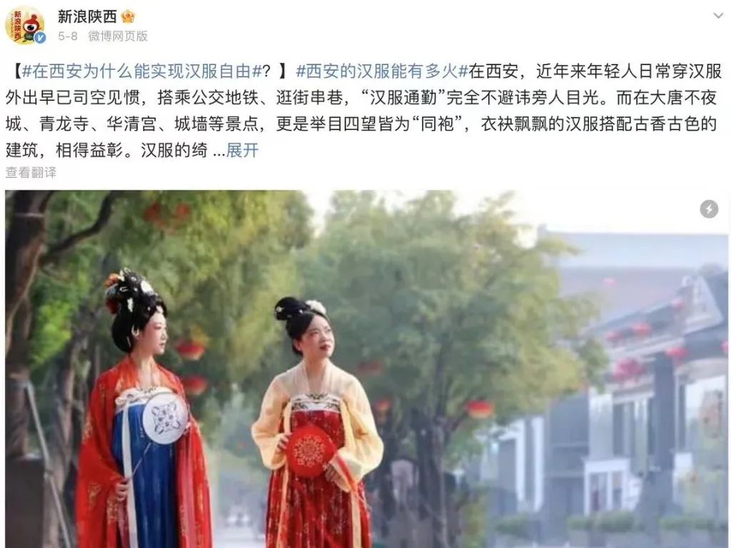 穿汉服有顾虑？一场复原秀为你答疑解惑！