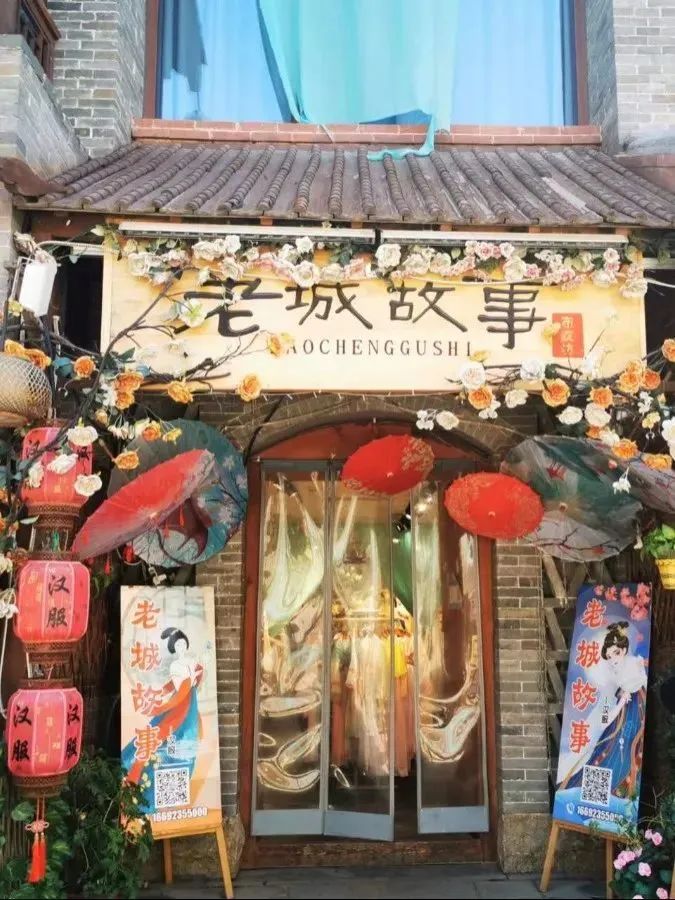 分分钟实现“梦回千年”！就在洛邑古城这些宝藏汉服店里…