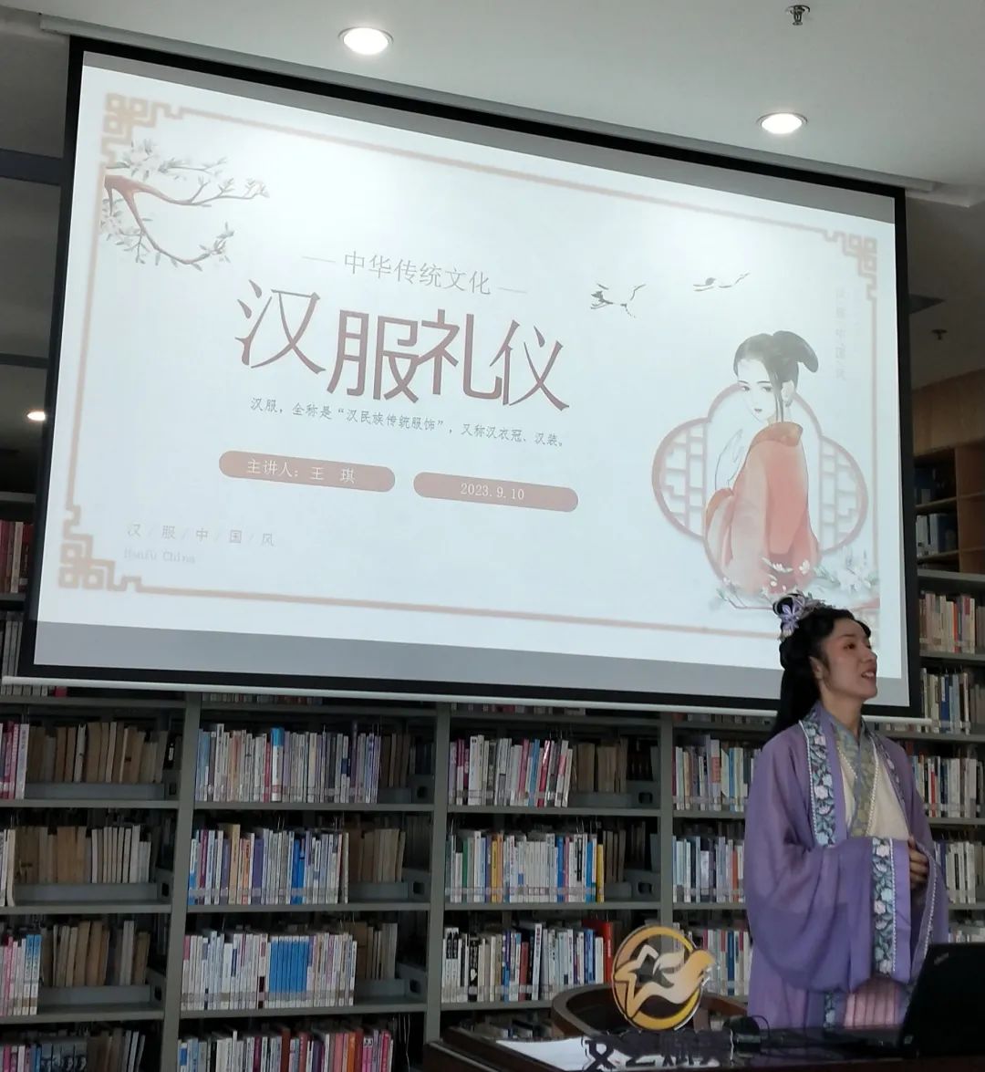 《汉服礼仪》笔记‖坐时衣带萦纤草，行即裙裾扫落梅……