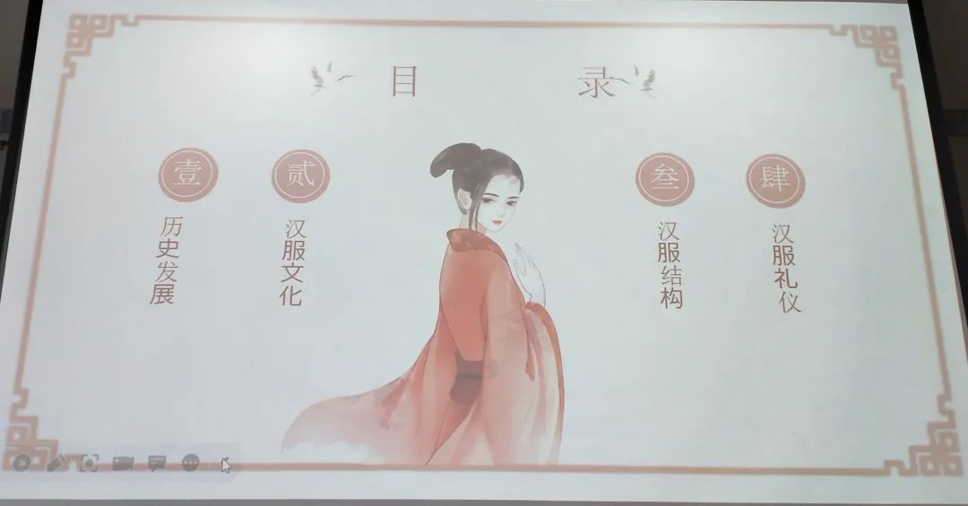 《汉服礼仪》笔记‖坐时衣带萦纤草，行即裙裾扫落梅……