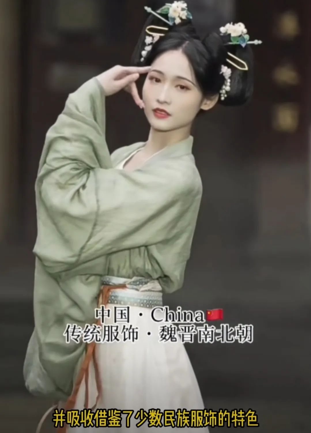 《汉服礼仪》笔记‖坐时衣带萦纤草，行即裙裾扫落梅……