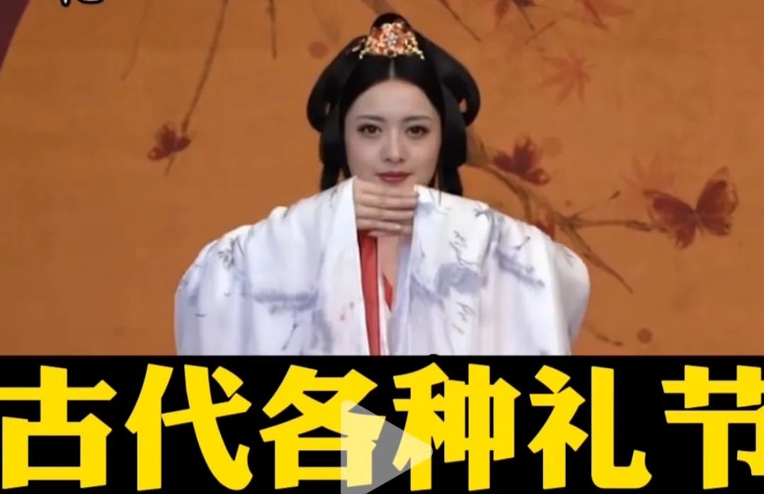 《汉服礼仪》笔记‖坐时衣带萦纤草，行即裙裾扫落梅……