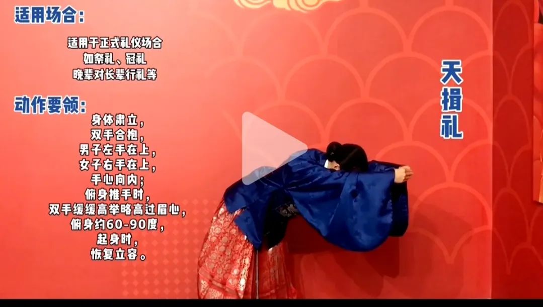 《汉服礼仪》笔记‖坐时衣带萦纤草，行即裙裾扫落梅……