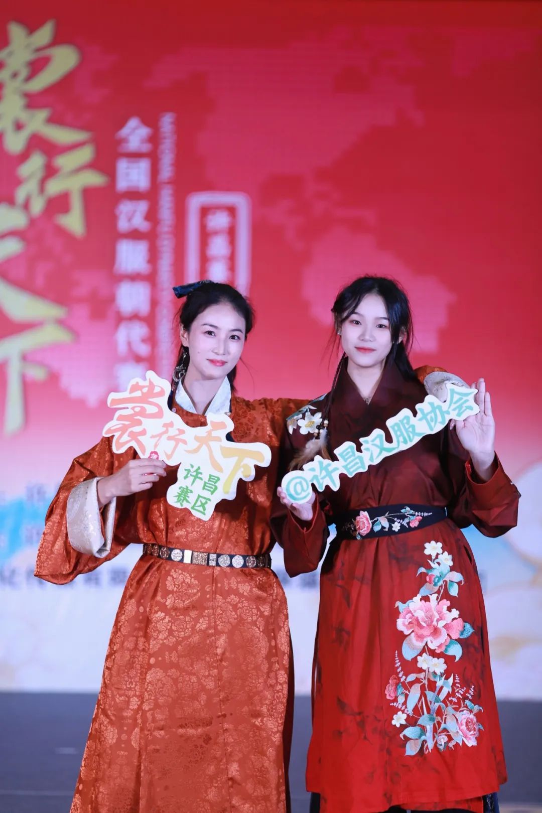 【裳行天下】全国汉服朝代赛许昌赛区海选第四场圆满成功！
