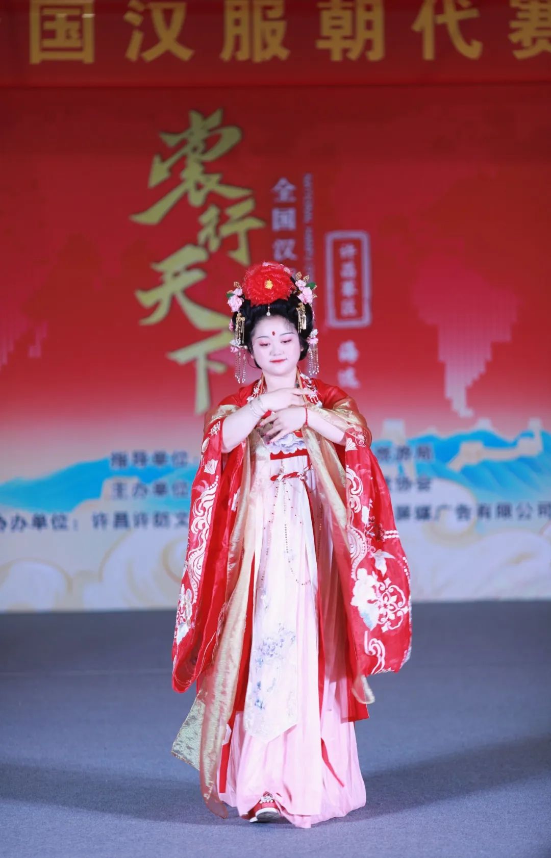 【裳行天下】全国汉服朝代赛许昌赛区海选第四场圆满成功！