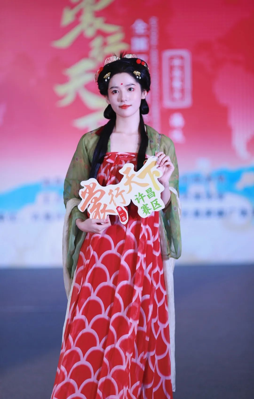 【裳行天下】全国汉服朝代赛许昌赛区海选第四场圆满成功！
