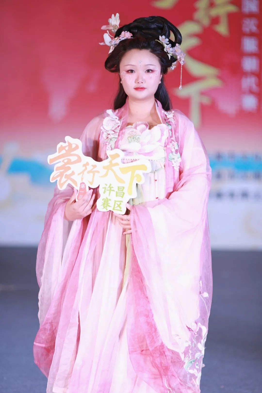 【裳行天下】全国汉服朝代赛许昌赛区海选第四场圆满成功！