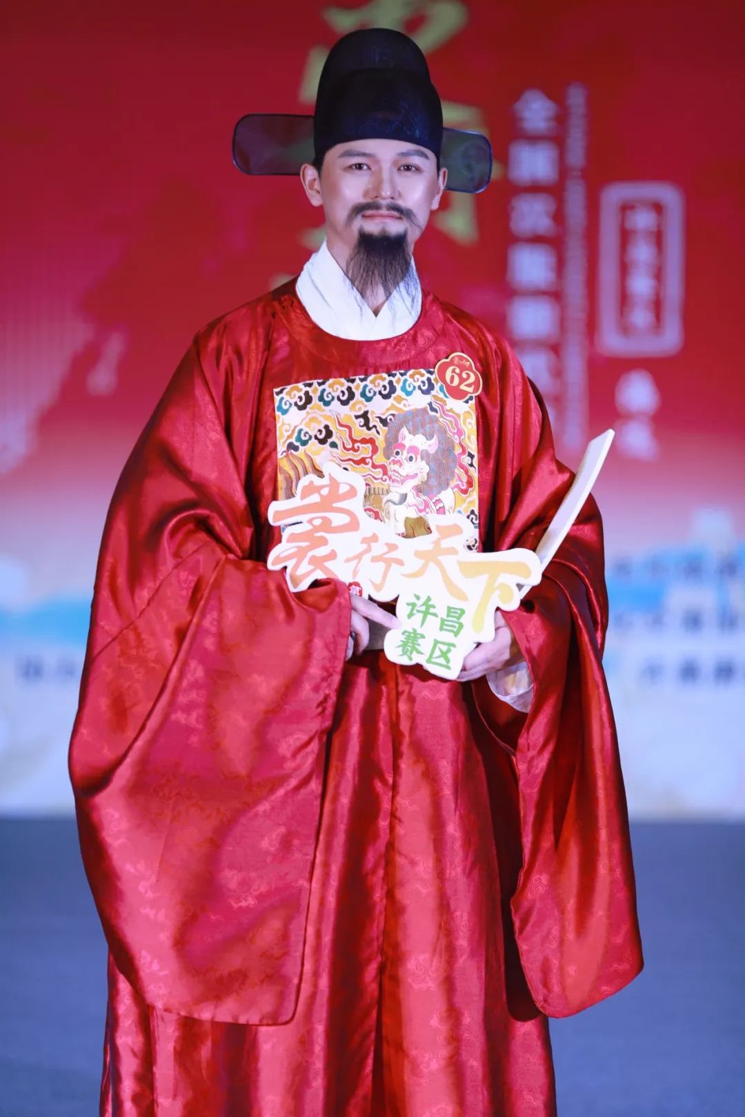 【裳行天下】全国汉服朝代赛许昌赛区海选第四场圆满成功！