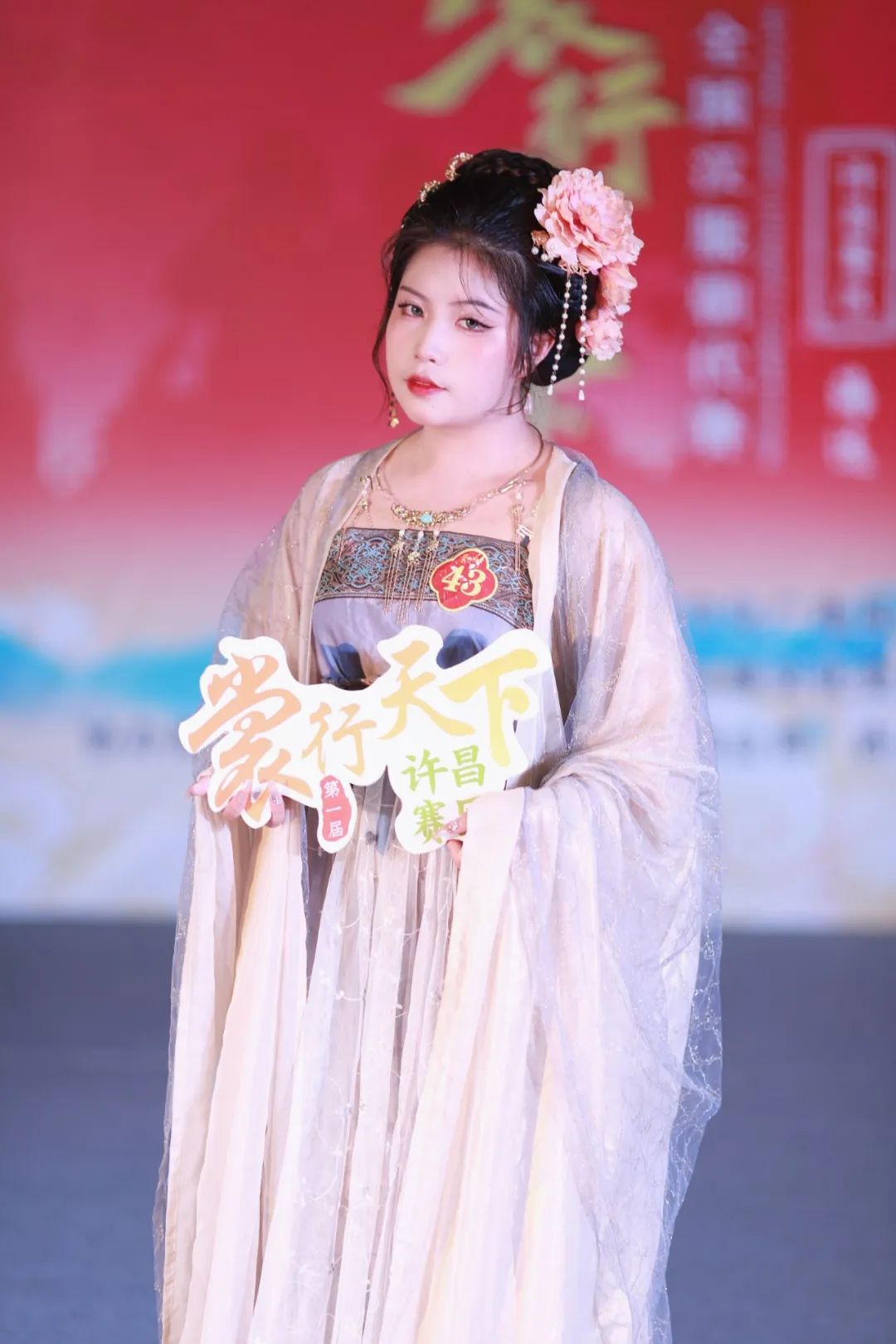 【裳行天下】全国汉服朝代赛许昌赛区海选第四场圆满成功！