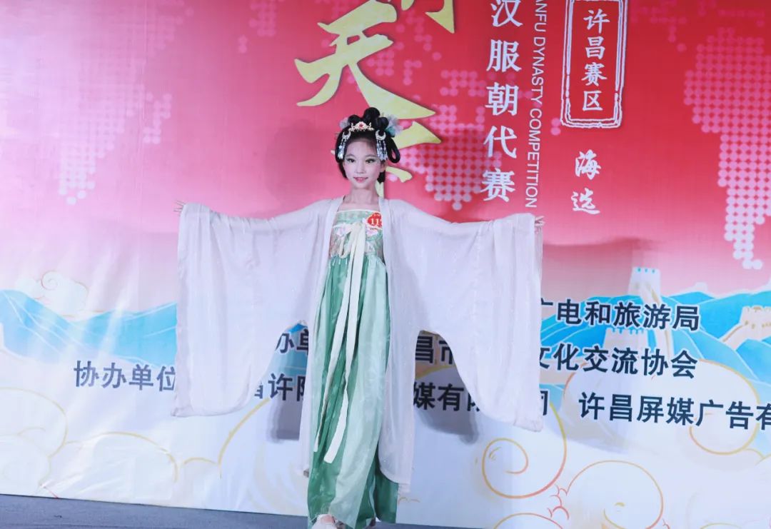 【裳行天下】全国汉服朝代赛许昌赛区海选第四场圆满成功！
