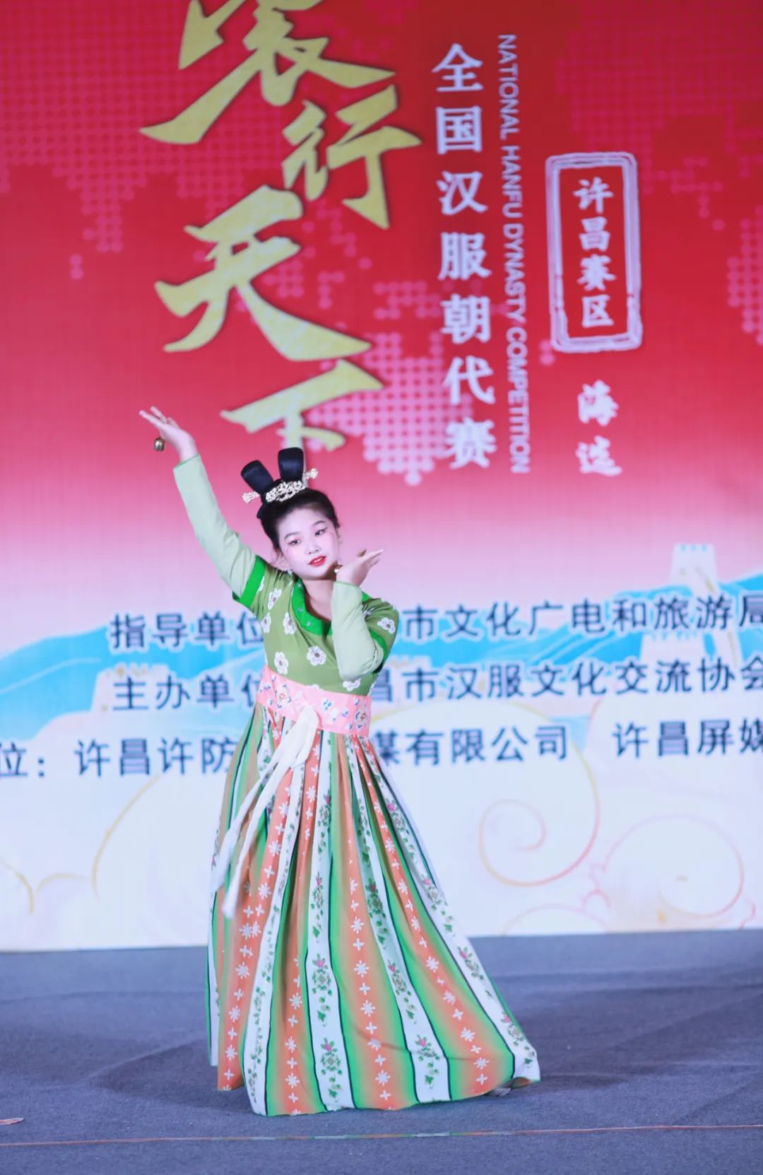 【裳行天下】全国汉服朝代赛许昌赛区海选第四场圆满成功！