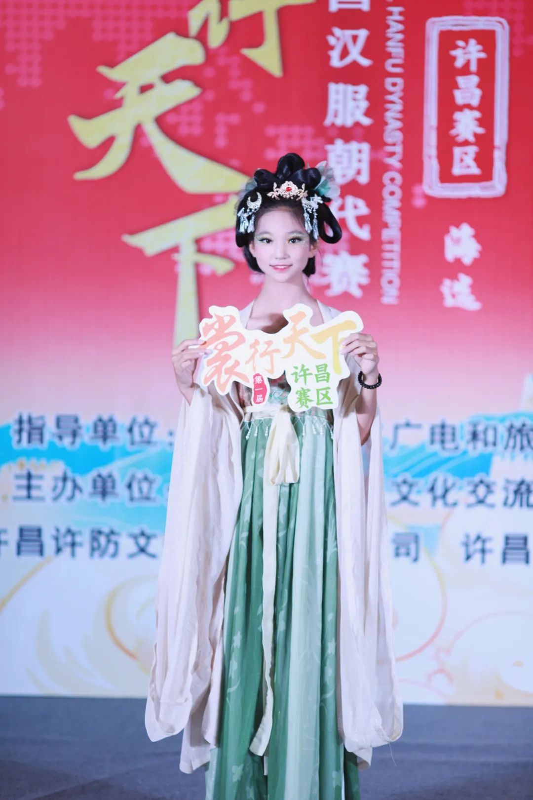 【裳行天下】全国汉服朝代赛许昌赛区海选第四场圆满成功！