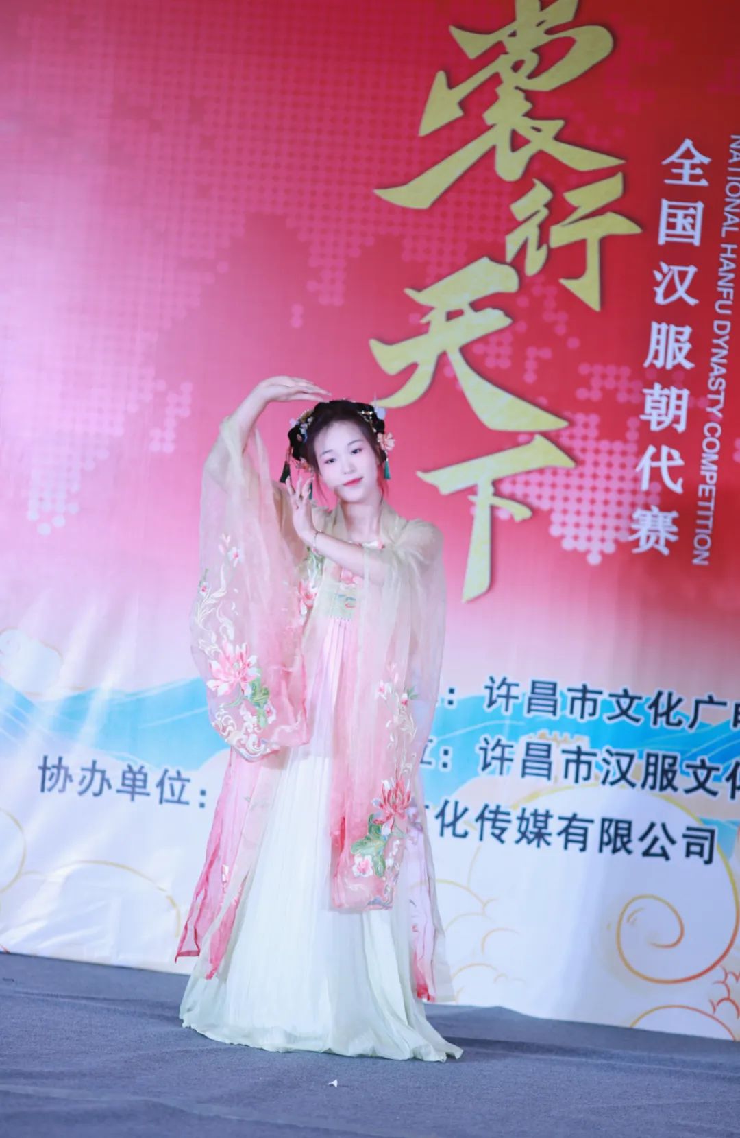【裳行天下】全国汉服朝代赛许昌赛区海选第四场圆满成功！