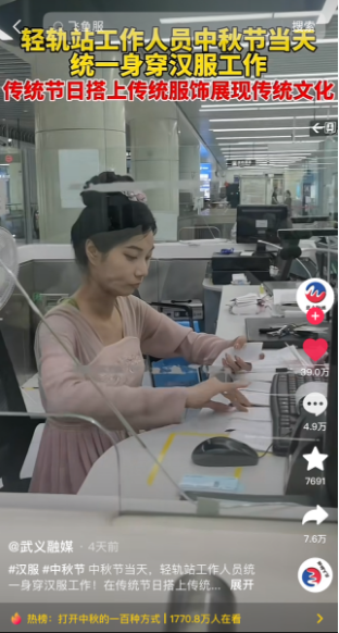 听·见丨汉服热持续升温，“穿”出了啥