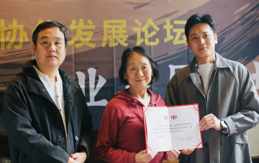 汉服新闻|中华文脉,共赏汉服之美——终南山汉服文化传承与产业发展分会场顺利召开 汉服新闻|中华文脉,共赏汉服之美——终南山汉服文化传承与产业发展分会场顺利召开
