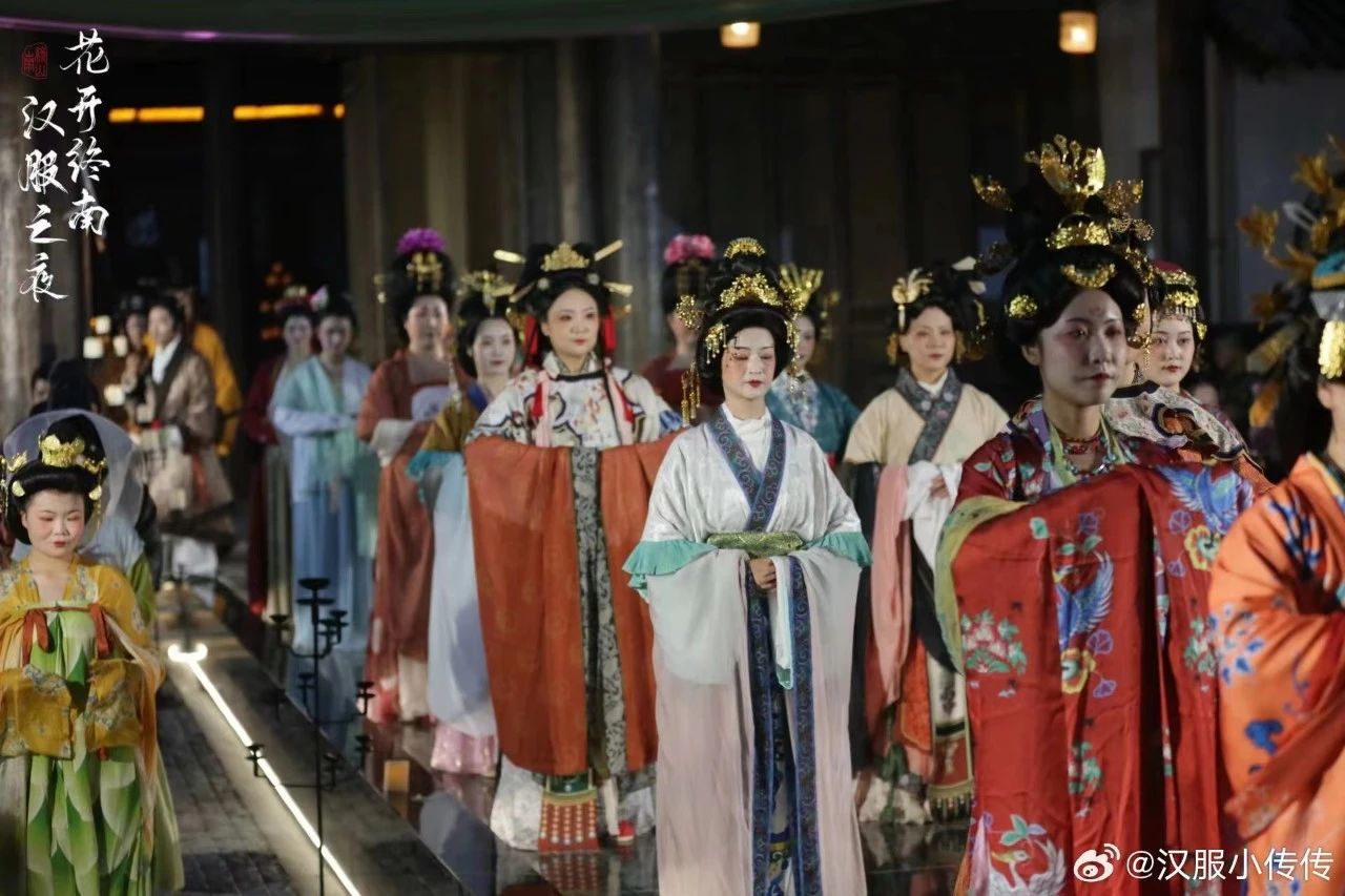花开终南·汉服之夜：走进历史的时尚回廊