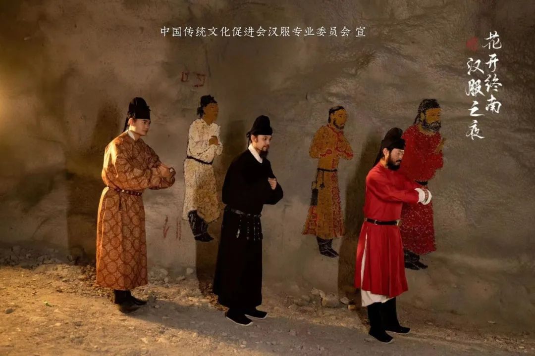 花开终南·汉服之夜：走进历史的时尚回廊