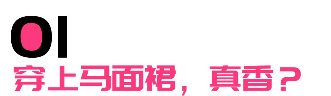 汉服顶流,比奢侈品更有贵气 汉服顶流,比奢侈品更有贵气
