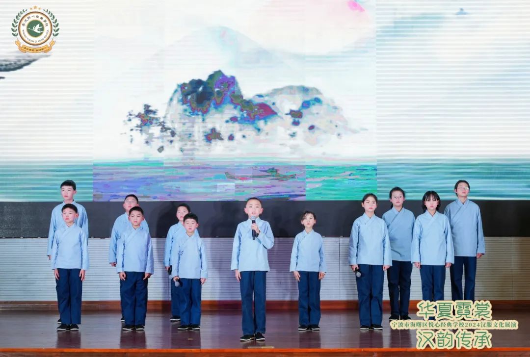 悦心经典学校“华夏霓裳 汉韵传承”汉服文化展演活动于上金谷景区举办