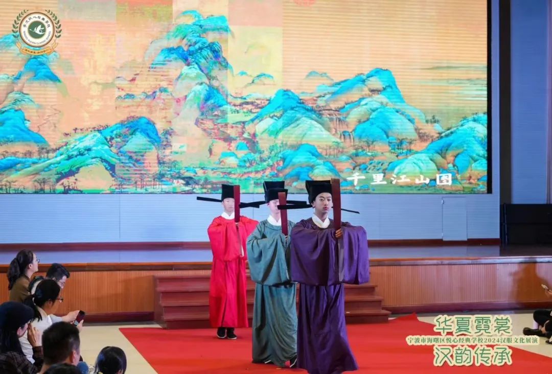 悦心经典学校“华夏霓裳 汉韵传承”汉服文化展演活动于上金谷景区举办