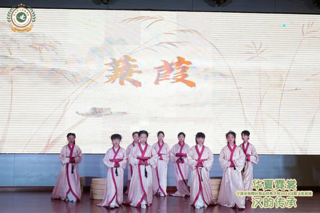 悦心经典学校“华夏霓裳 汉韵传承”汉服文化展演活动于上金谷景区举办