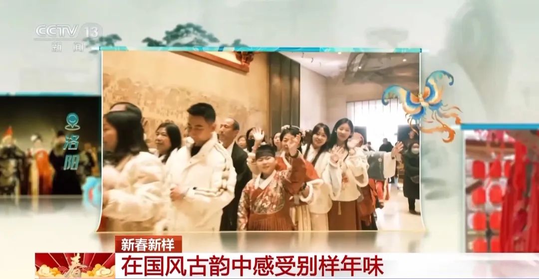 新春新样丨被洛阳城大街小巷的汉服种草了！春节氛围感穿搭一键get