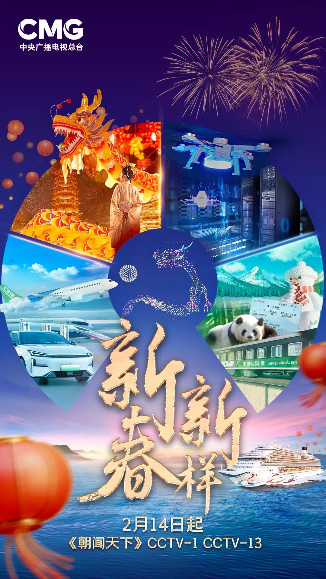 新春新样丨被洛阳城大街小巷的汉服种草了！春节氛围感穿搭一键get