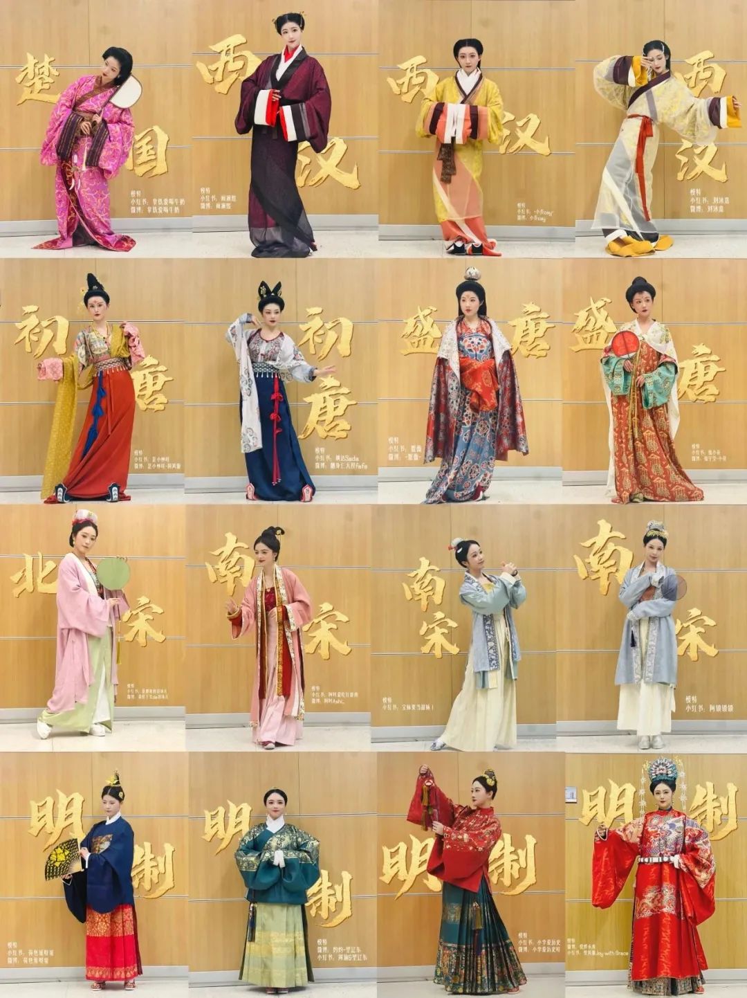 【校友风采】张思林：身着汉服，她向世界展示中国美